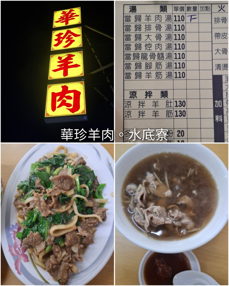 蘭嶼。6天5夜
