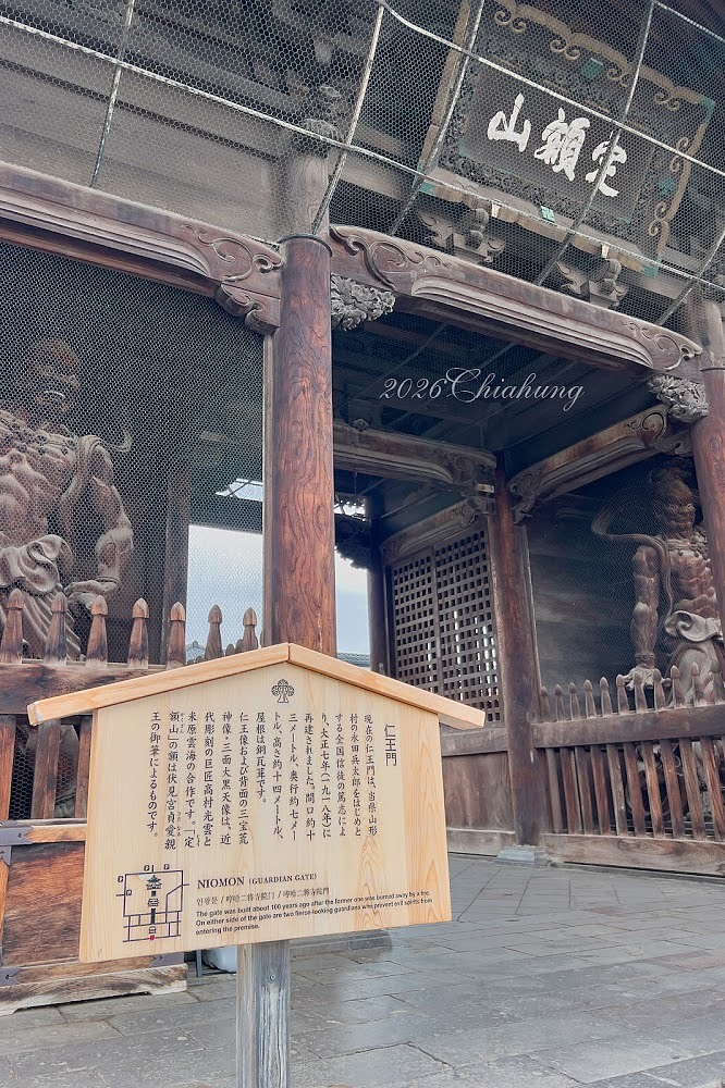 日本長野週年旅行 (圖多)