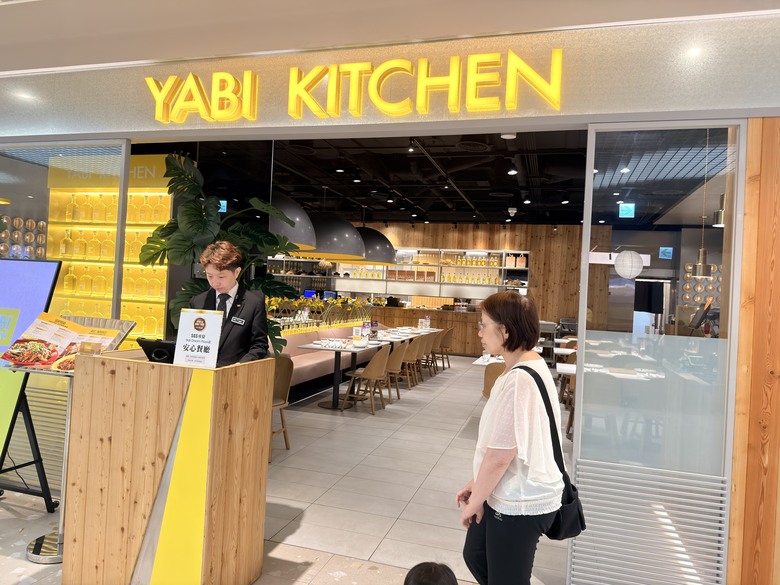 DREAM PLAZA 美食｜YABI KITCHEN 南洋料理，帶小朋友也能安心吃的南洋餐廳