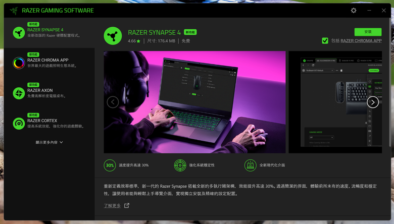 RAZER JORO 攜帶式遊戲鍵盤/BASILISK MOBILE 滑鼠開箱體驗 提供行動遊戲玩家更好的輸入操作選擇