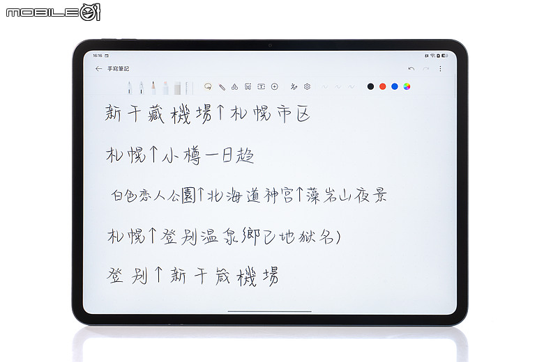 OPPO Pad 5 柔光版｜效能讓路大螢幕與 AI，生產力更到位！