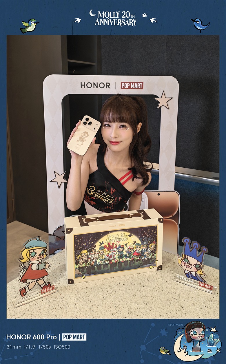榮耀進駐味全龍大巨蛋音樂盛典，HONOR 600 Pro MOLLY 限量版同步開賣！