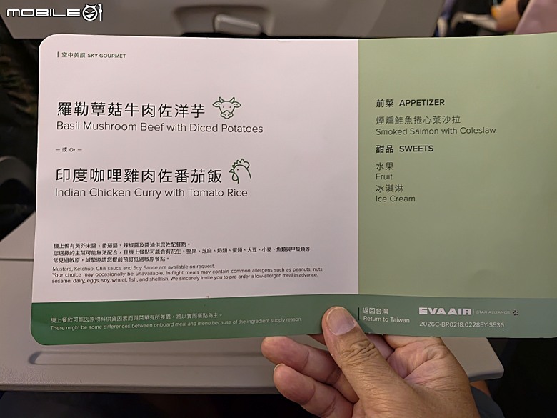 吉隆坡與馬六甲 — 世界文化遺產之海峽歷史城市 — 2026馬來西亞雙城6日巡遊之【楔子】