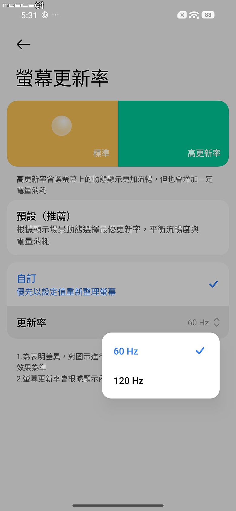 REDMI Note 17 Pro Max 體驗｜9210mAh 巨電小金剛，續航暴增外還升級了什麼？