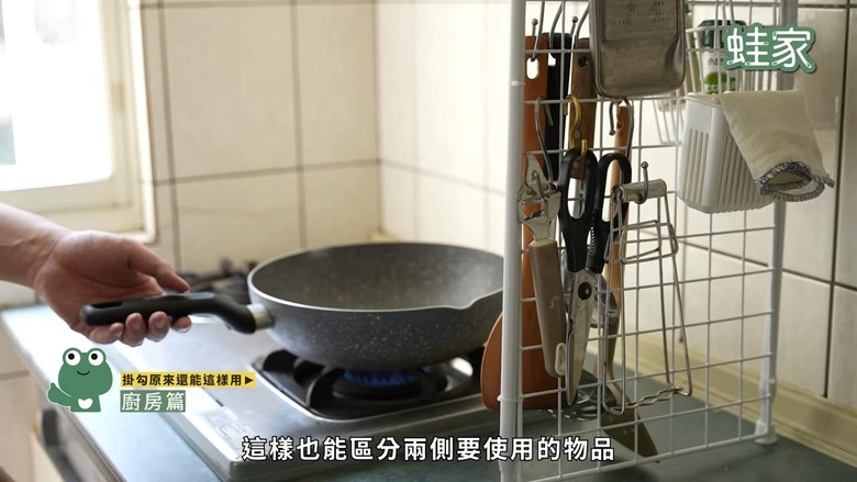租屋、小宅空間大解放！13個超神掛勾妙招，從玄關一路收到廚房