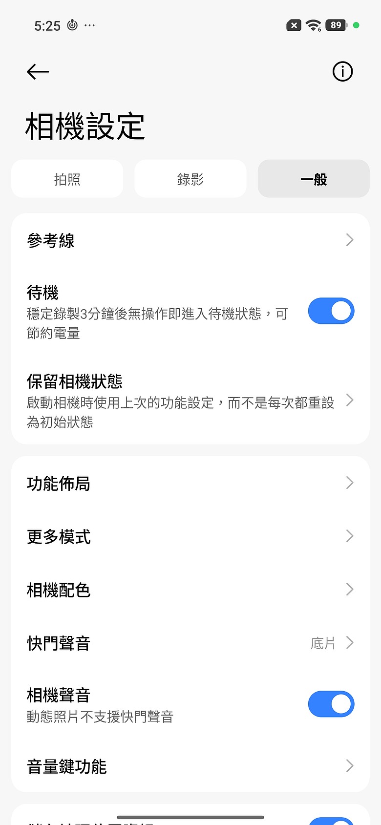 REDMI Note 17 Pro Max 體驗｜9210mAh 巨電小金剛，續航暴增外還升級了什麼？