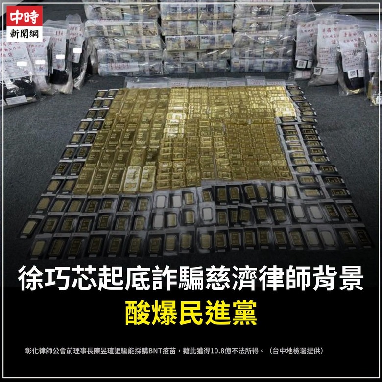 詐騙慈濟十億律師的經歷！？蒸蚌啊！