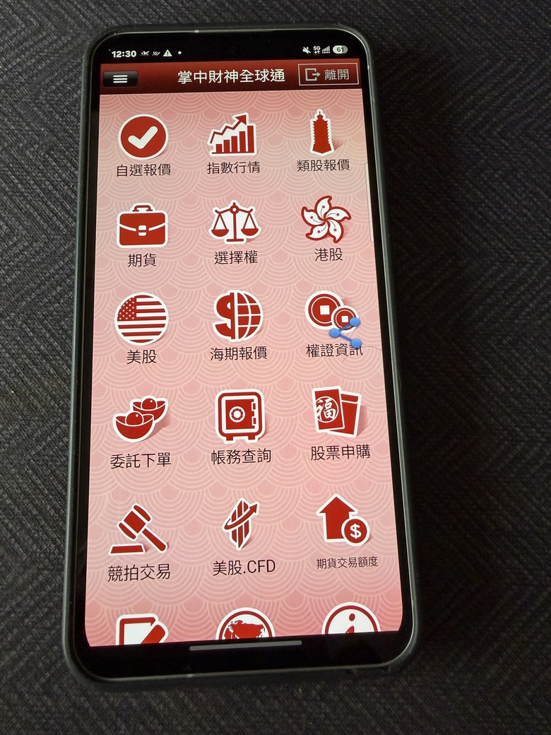 點我看大圖