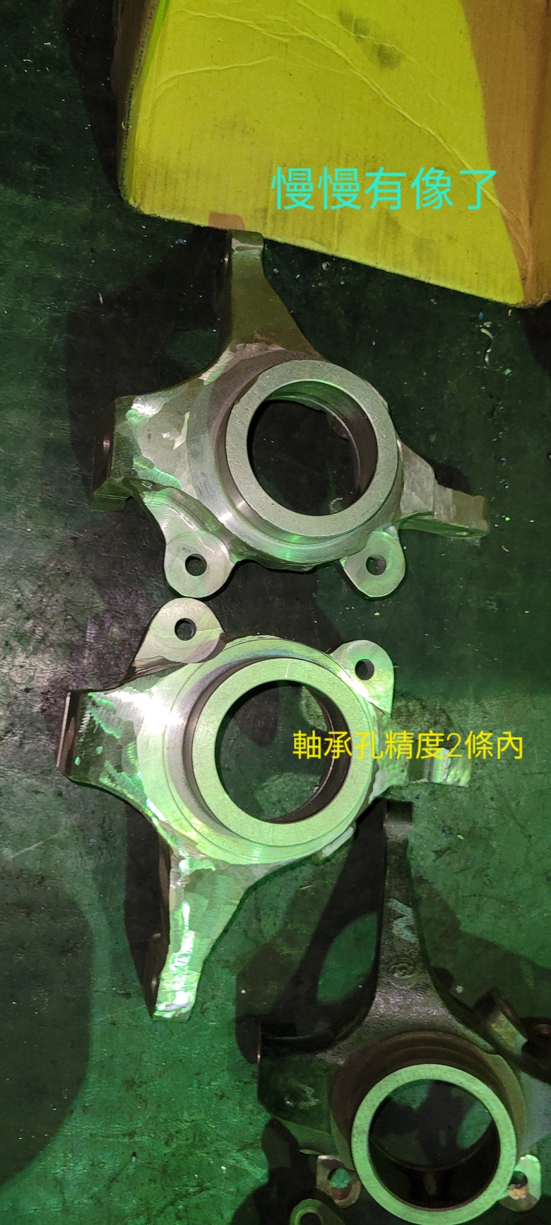 DIY 自製改裝羊角