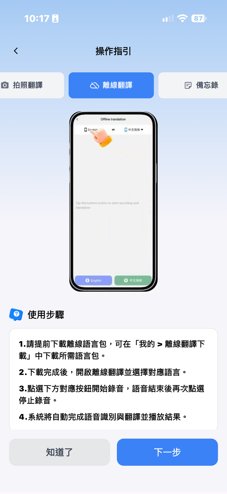 KIESLECT 小耳記 AI NotePods 10S 測試報告｜實用至上的全能真無線降噪耳機