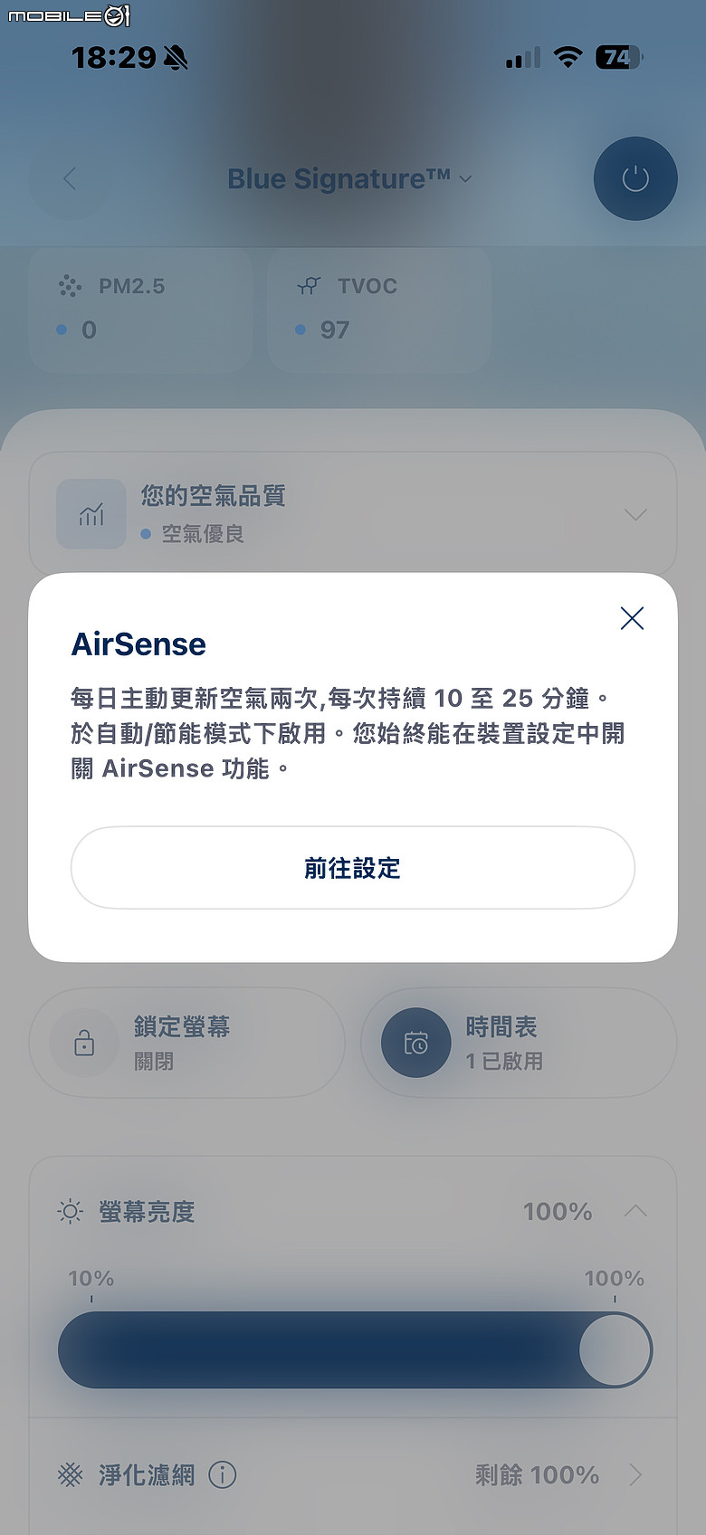 Blueair Signature SP3i 空氣清淨機｜瑞典美學、7 層濾淨加強除臭，開放式廚房與毛孩家庭新選擇