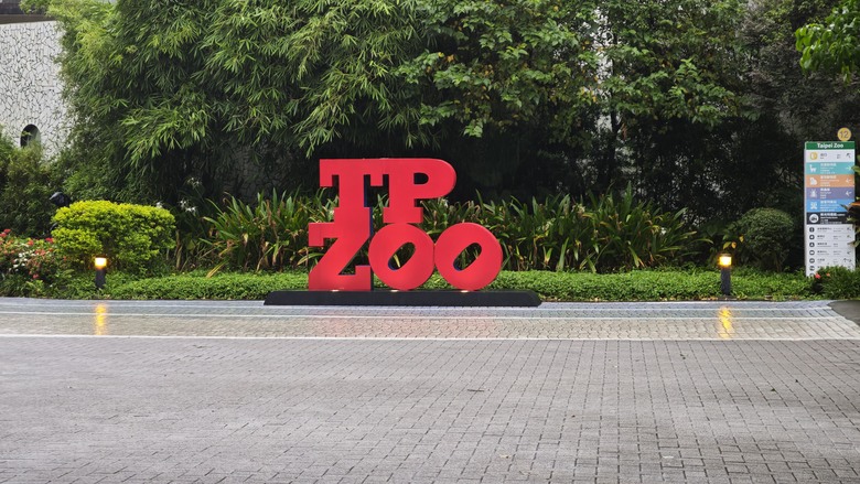 另類的父親節 - 台北市立動物園 "夜之動物園" 遊記分享~