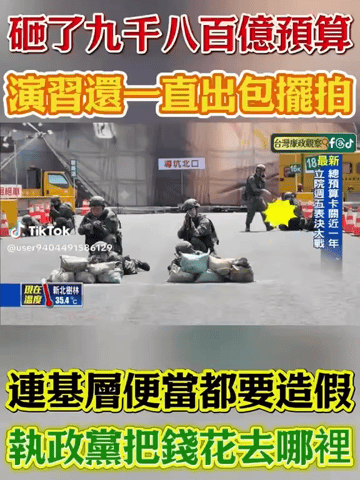 漢光野戰雙主菜爆紅官兵直呼「再簽3年」他崩潰喊：我的怎沒蛋