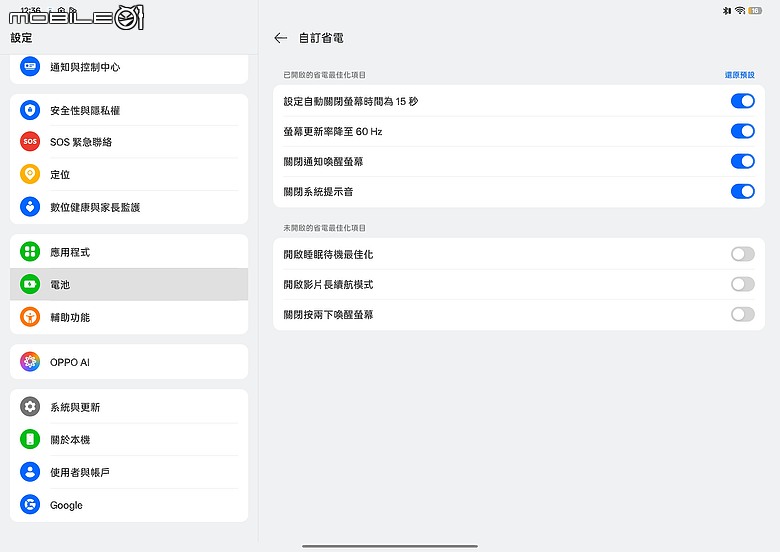 OPPO Pad 5 柔光版｜效能讓路大螢幕與 AI，生產力更到位！