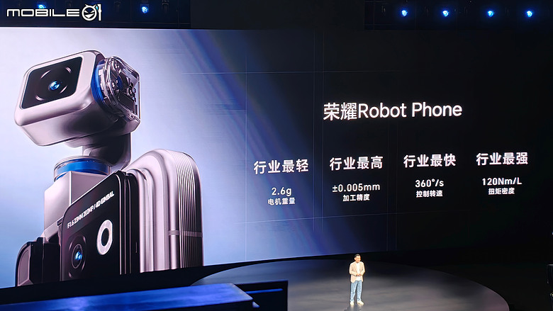 HONOR Robot Phone 正式發表|靈巧雲台+ARRI 電影調校,售價 9999 人民幣!