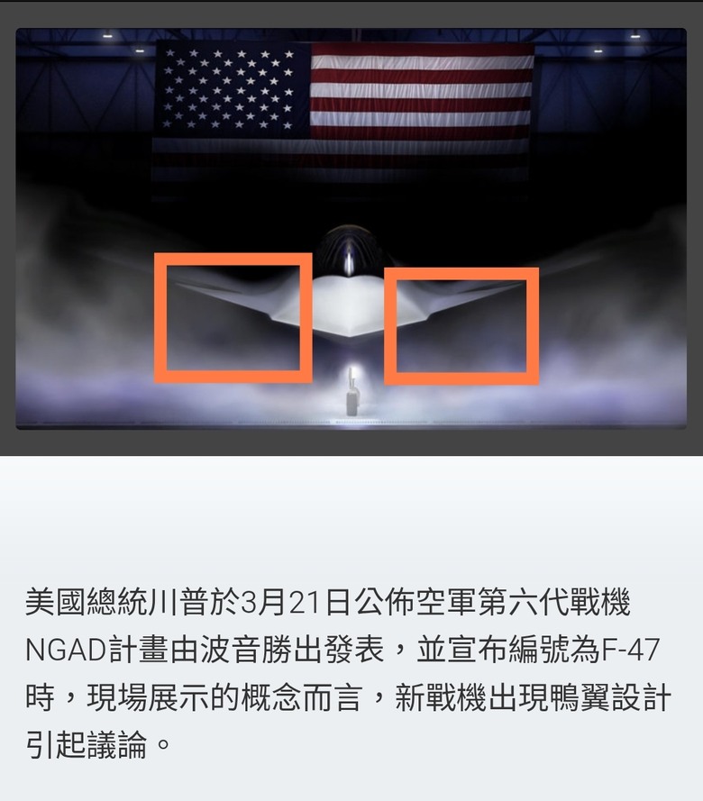 南韓啟動第六代戰機布局 無尾翼匿蹤設計、3內置彈艙曝光 驚覺竟然有鴉翼設計？