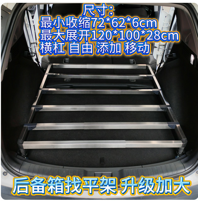 1000元suv平整化套件分享
