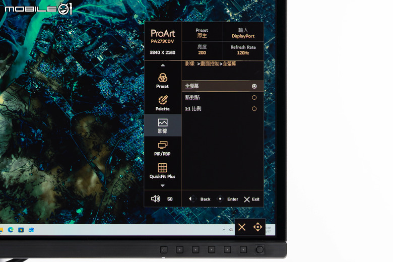 ProArt Display PA279CDV 螢幕開箱實測 在主力價格帶提供全方位的內容創作顯示性能