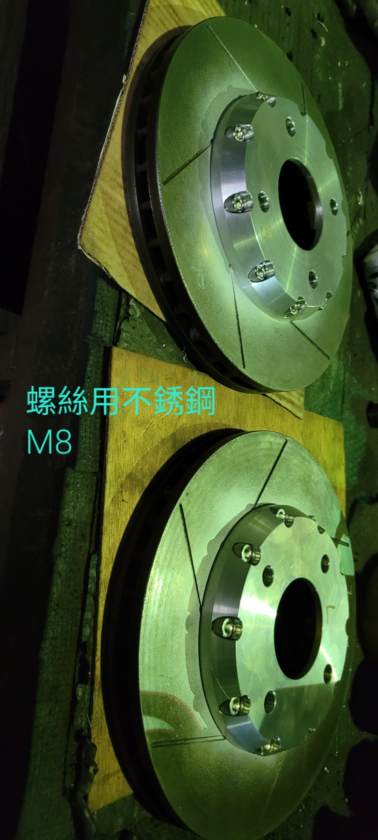 DIY 自製改裝羊角