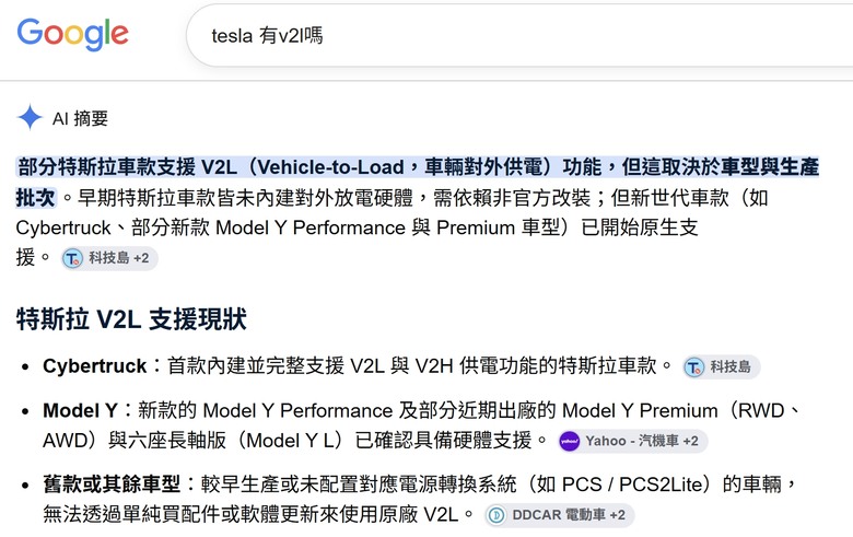 買model Y,大家會考慮哪型? RWD? Long Range? porformance?