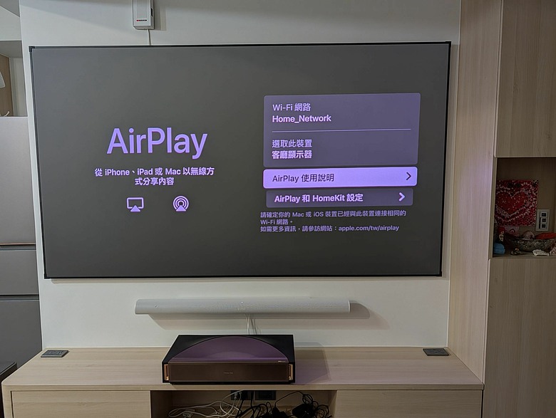 家裡裝了Hisense L9Q超短焦投影機
