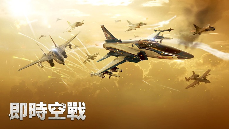 《軍團之爭 炮艇戰》Gunship Battle 8月28日更新 全球下載突破1000萬 現代戰爭全面開打 | 禮包碼、兌換碼、虛寶碼 | 指揮真實陸海空軍事、制定克制策略 加入聯盟、征戰世界大戰