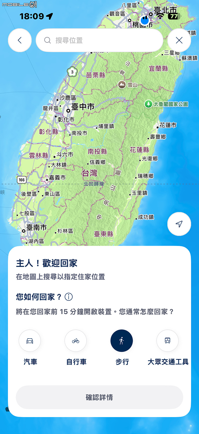 Blueair Signature SP3i 空氣清淨機｜瑞典美學、7 層濾淨加強除臭，開放式廚房與毛孩家庭新選擇