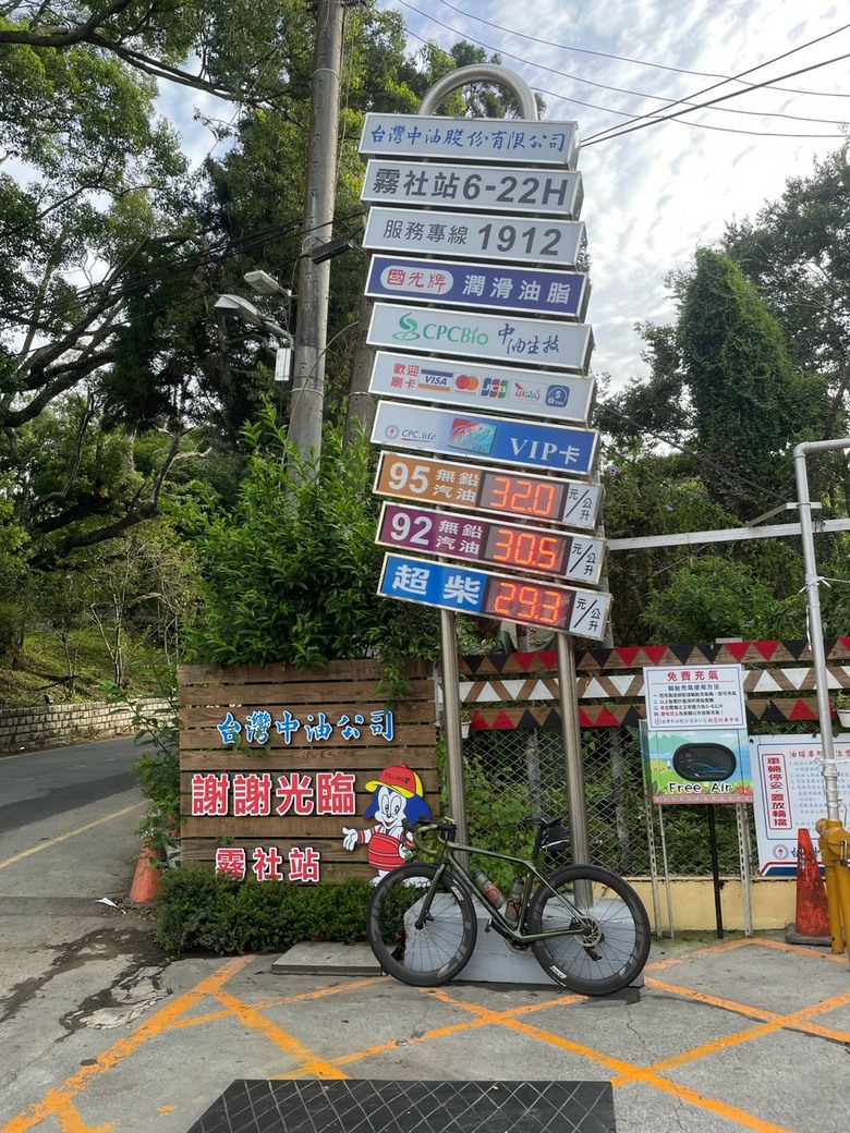 2026武嶺同學會