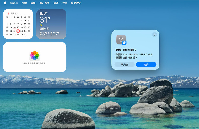MSI PRO MAX 271UPXW12G開箱實測：4K QD-OLED、M-Mate支援MacOS、彩通認證，視覺升級最佳選擇！