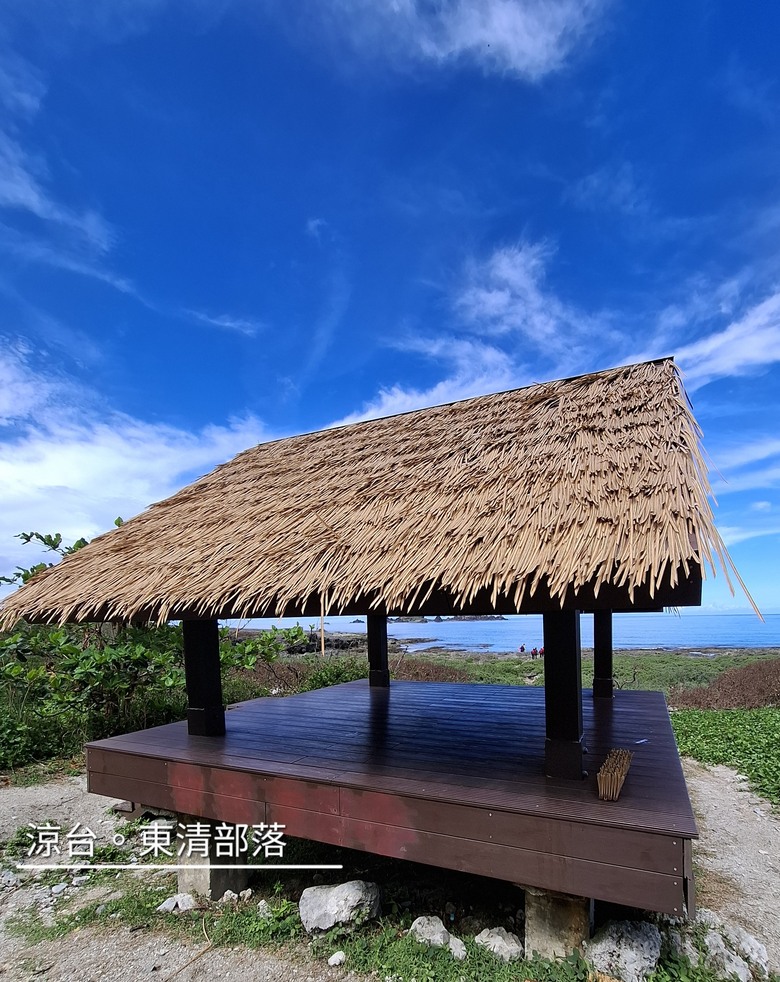 蘭嶼。6天5夜