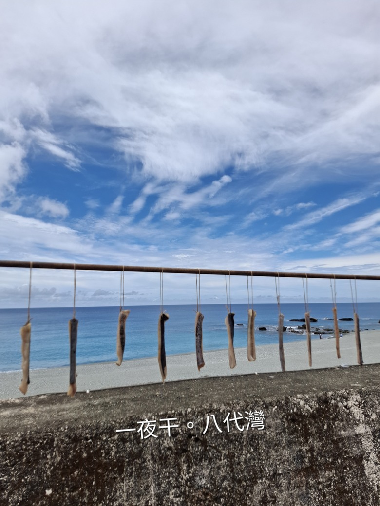 蘭嶼。6天5夜