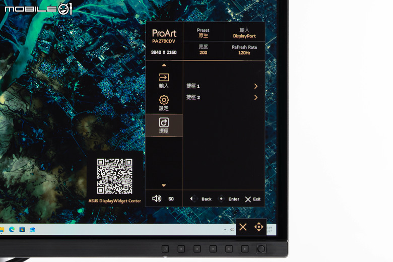 ProArt Display PA279CDV 螢幕開箱實測 在主力價格帶提供全方位的內容創作顯示性能