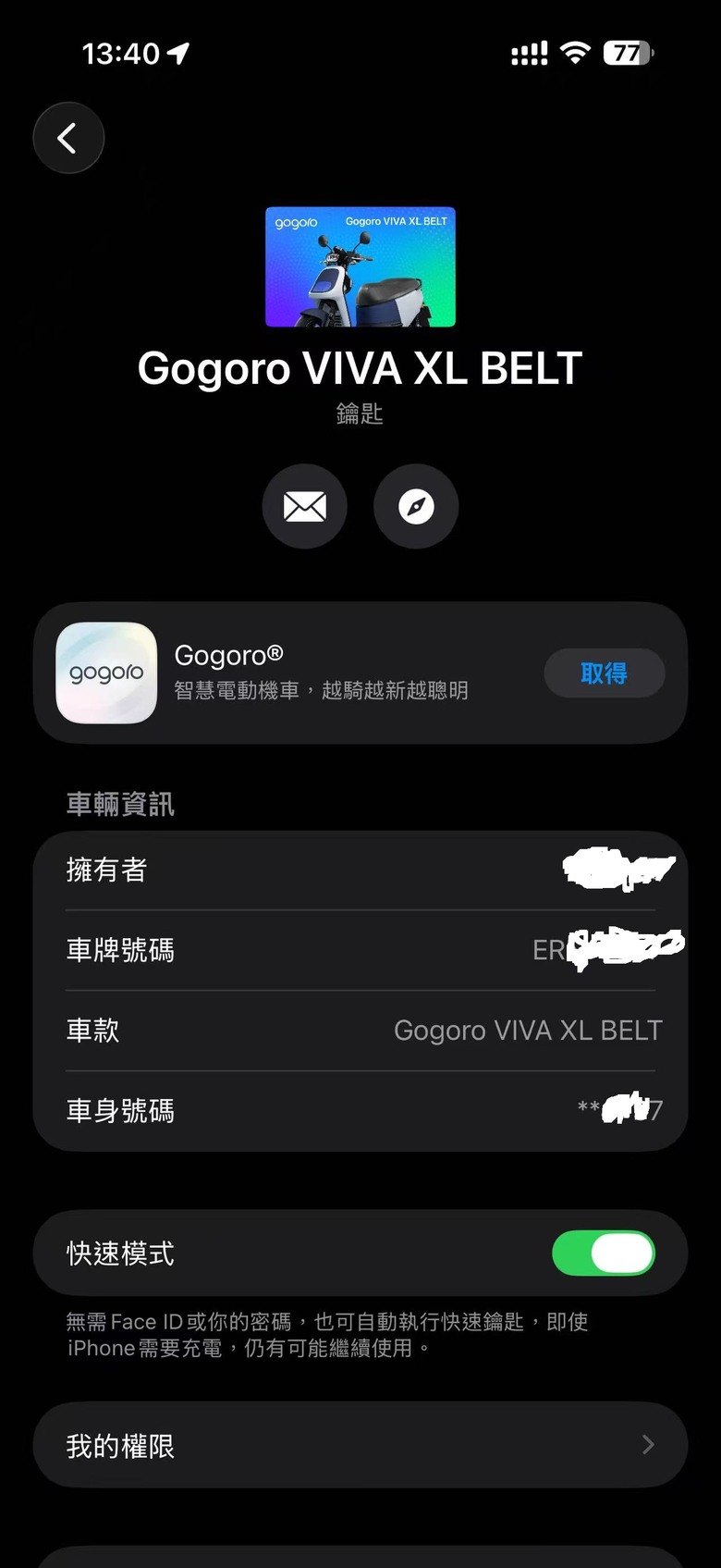 想退坑了，但不知怎做好?