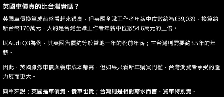 英國車媒評選Qashqai同級車,Tiguan、AUDI Q3都上榜
