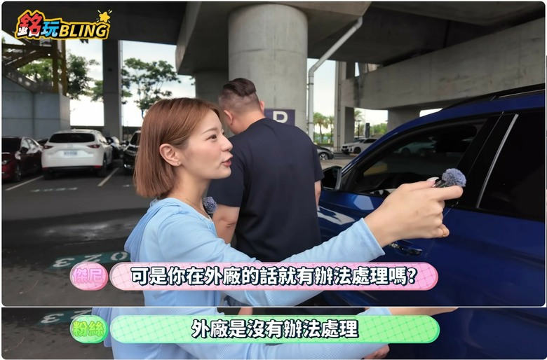 現在嫌原廠是不是已經變成政治正確?只能說車主抱怨不一定是正確的