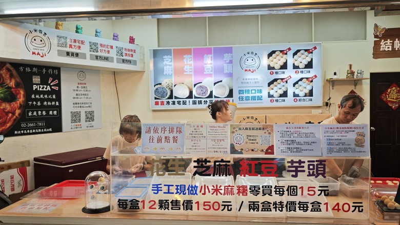 我們家的三天兩夜東部/北部泡湯之旅 - Day 2~ Day3 - 積木博物館 / 烏來老街 / 烏來溫泉山莊 / 烏來泰雅民族博物館