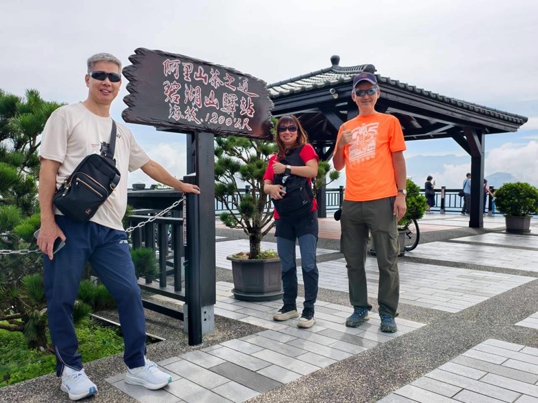 8/1-2旅遊嘉義梅山、竹騎,太興飛瀑步道,乘坐阿里山小火車,隨意gogogo健康徒步快樂行