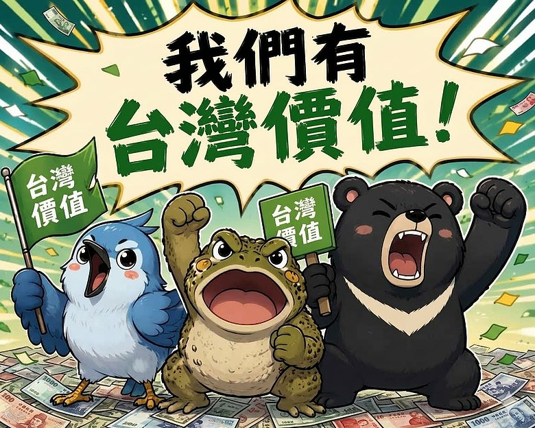 ❤️綠中常會移師高雄❤️賴瑞隆端超澎湃「國際巨星同款」招待