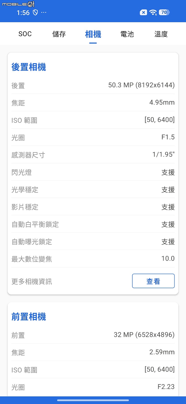 REDMI Note 17 Pro Max 體驗｜9210mAh 巨電小金剛，續航暴增外還升級了什麼？