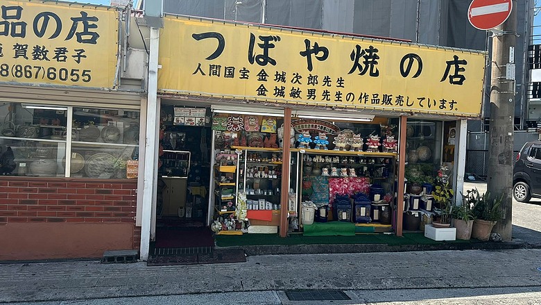 114年2月26日至114年3月2日沖繩行(114年3月1日第4天及114年3月2日第5天)