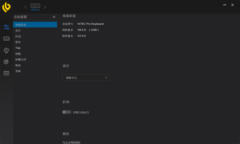 鍵盤開箱:LEOBOG Hi75C 75% 金屬鍵盤-養樂多主題