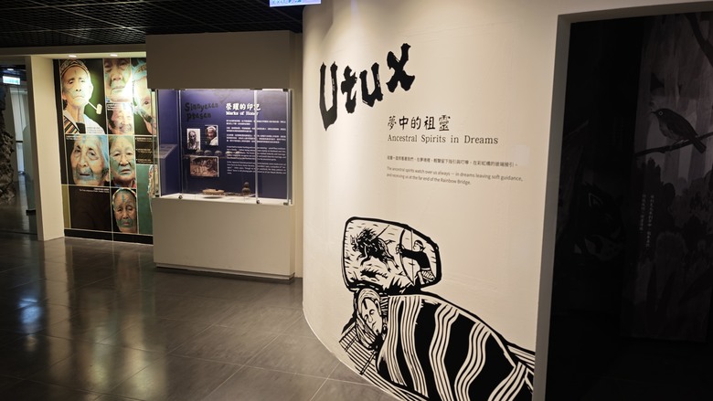 我們家的三天兩夜東部/北部泡湯之旅 - Day 2~ Day3 - 積木博物館 / 烏來老街 / 烏來溫泉山莊 / 烏來泰雅民族博物館