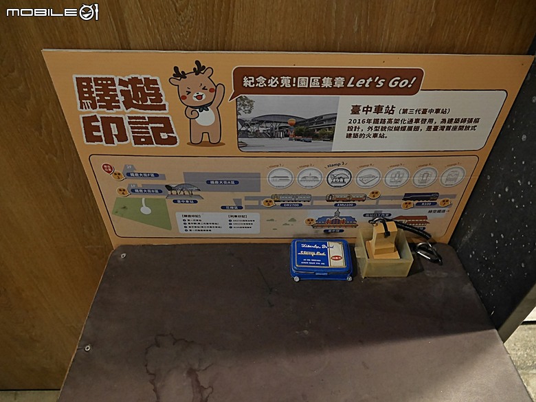 臺中公園、彰化銀行、臺中火車站 — 快閃臺中半天憶童年小旅行