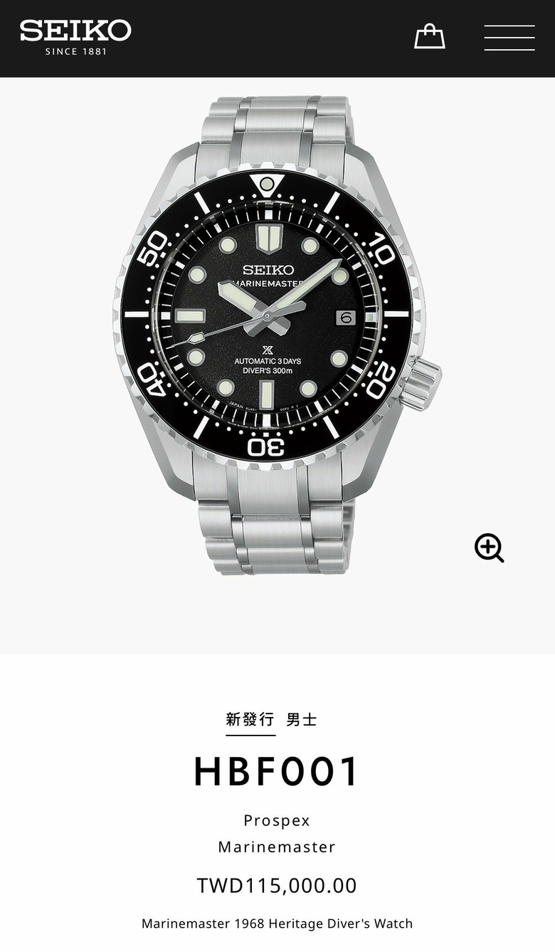 請問HBF001跟HBC002的差異在哪?