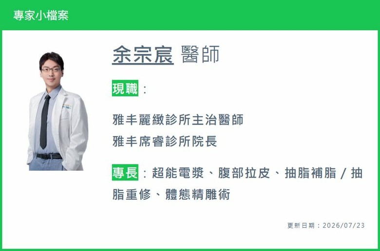 點我看大圖 產後肚皮鬆垮、腹凸回不去了?醫揭腹直肌分離原因與改善方式