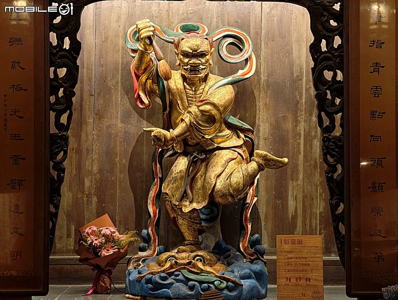 赤崁樓、祀典武廟、祀典大天后宮、開基靈祐宮、開基天后宮…,還有阿江炒鱔魚與成功路米糕 — 臺南市區國定古蹟之一夜遊不完