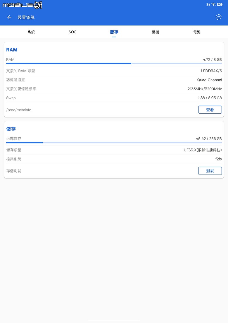 OPPO Pad 5 柔光版｜效能讓路大螢幕與 AI，生產力更到位！