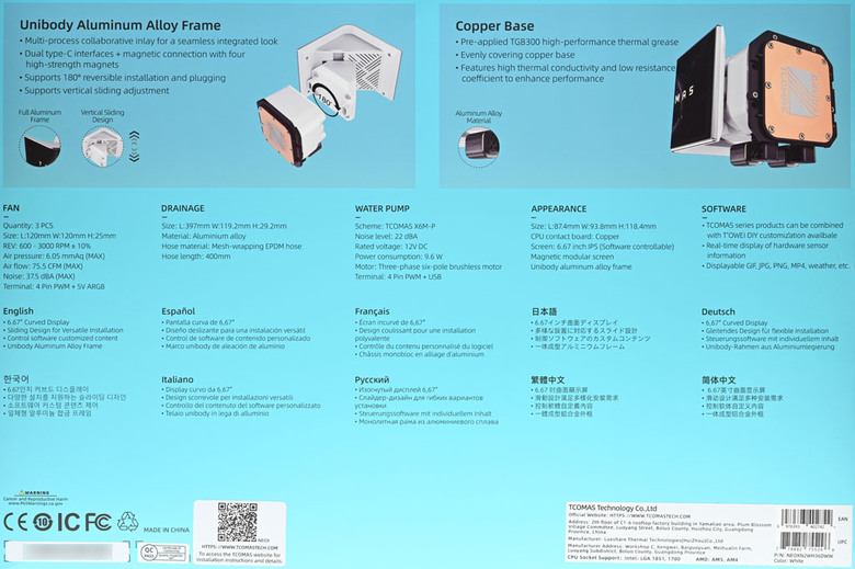 鈦鉭科技TCOMAS幻世NEOX 360一體式水冷散熱器開箱