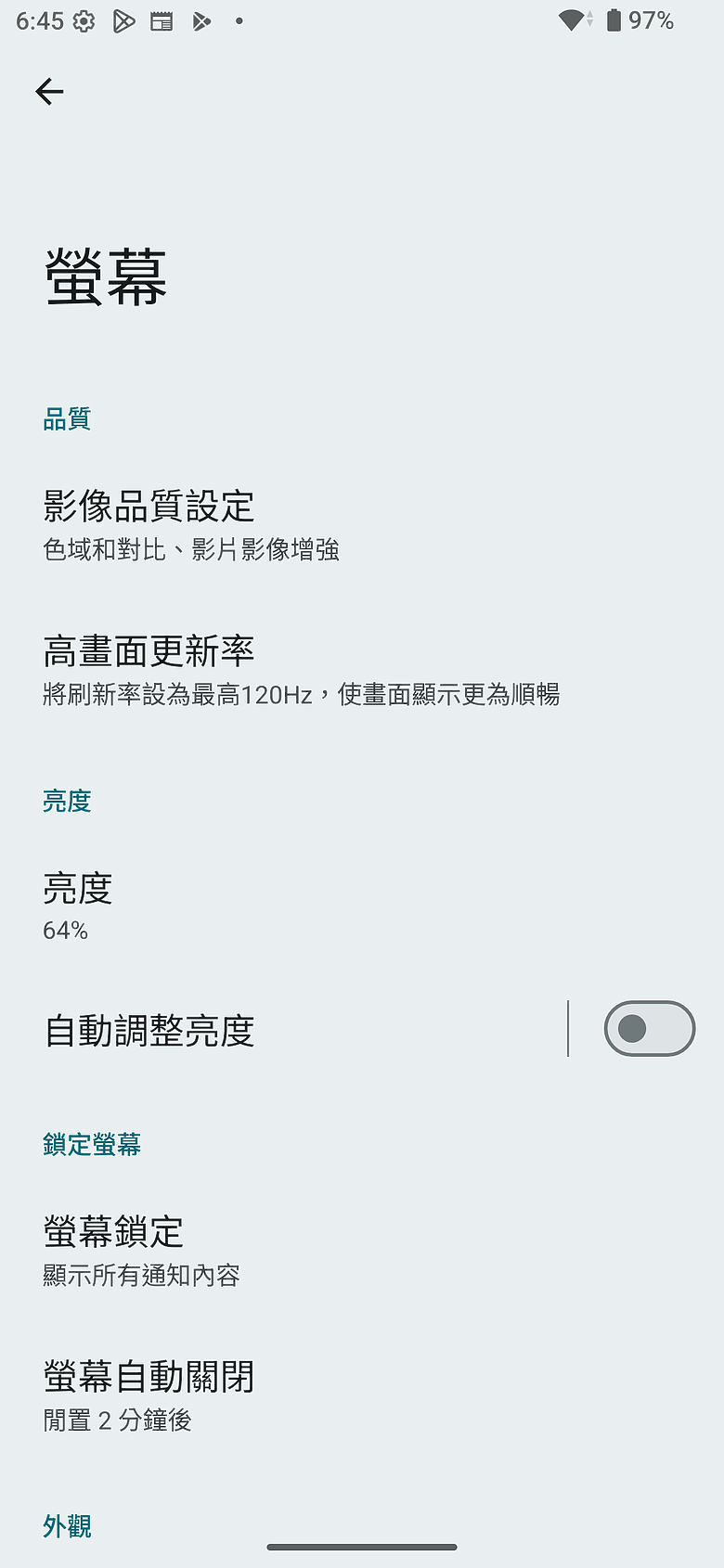 Sony Xperia 10 VIII 體驗｜支付集點一鍵啟動，日常操作更直覺！