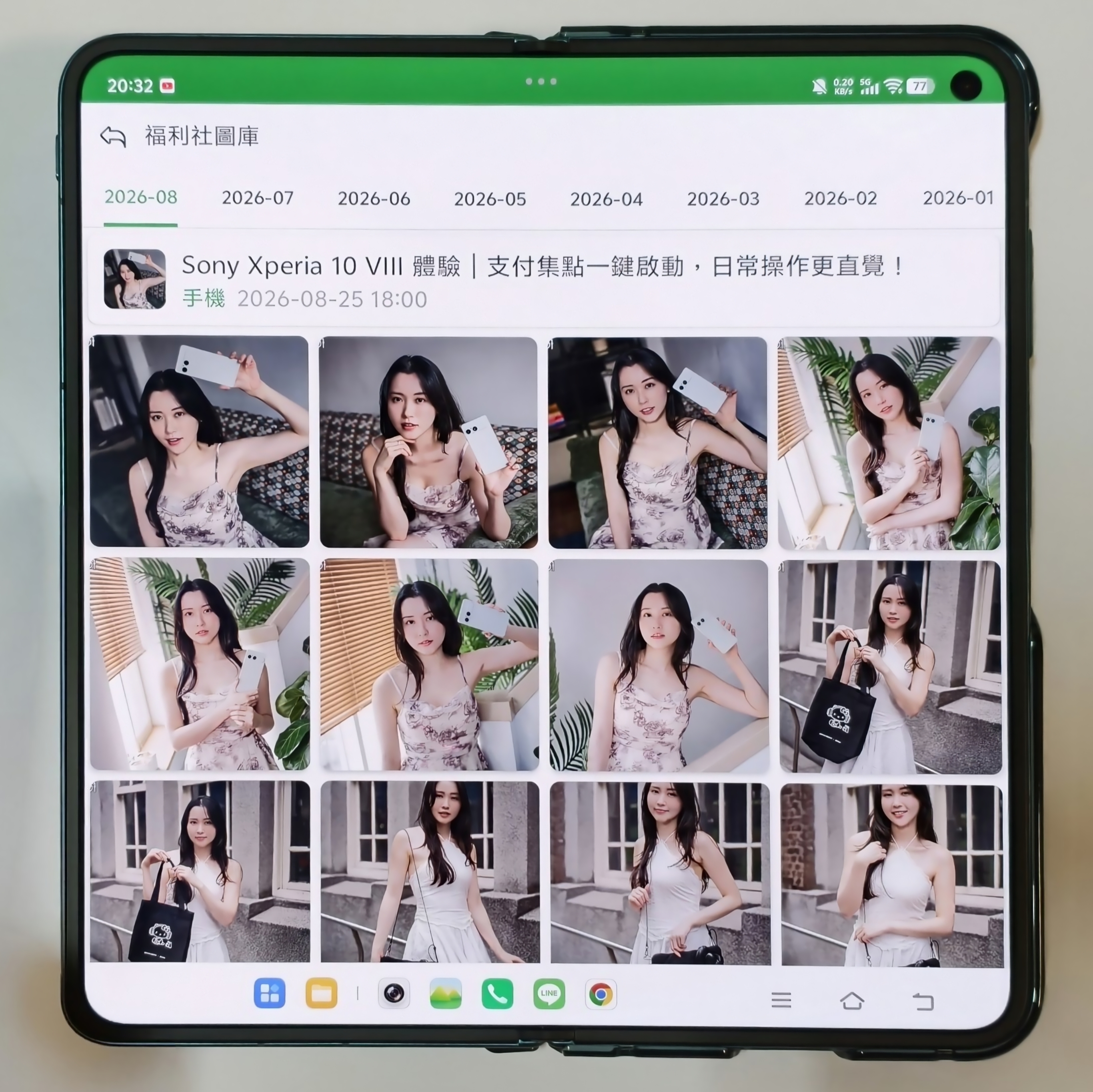 【摺疊機】我的第一台摺疊機 Vivo X Fold 6,一些使用心得